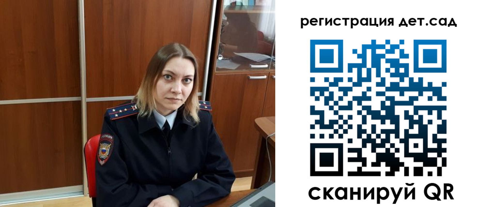 прописка от собственника в Советске